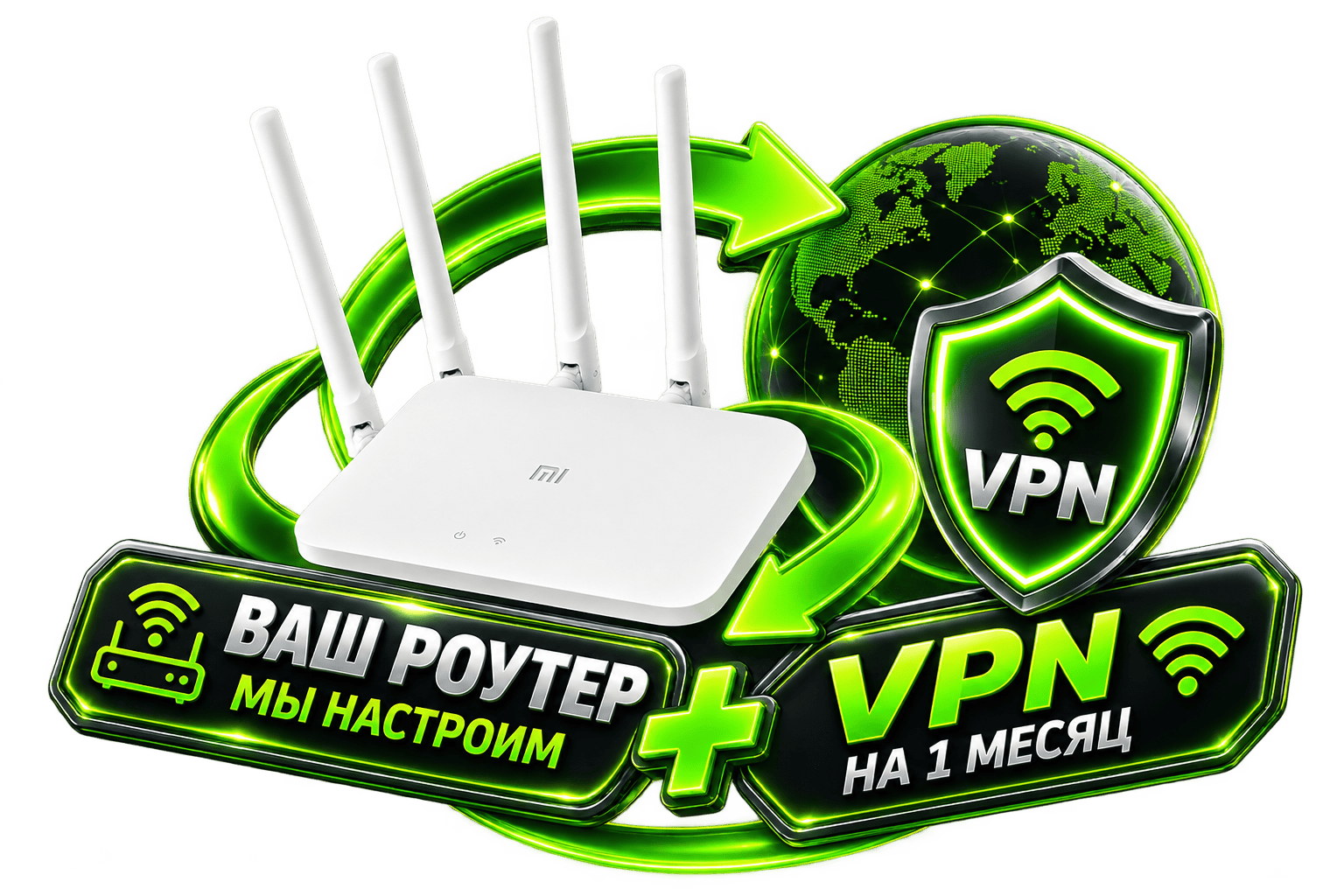 Ваш роутер с Router One